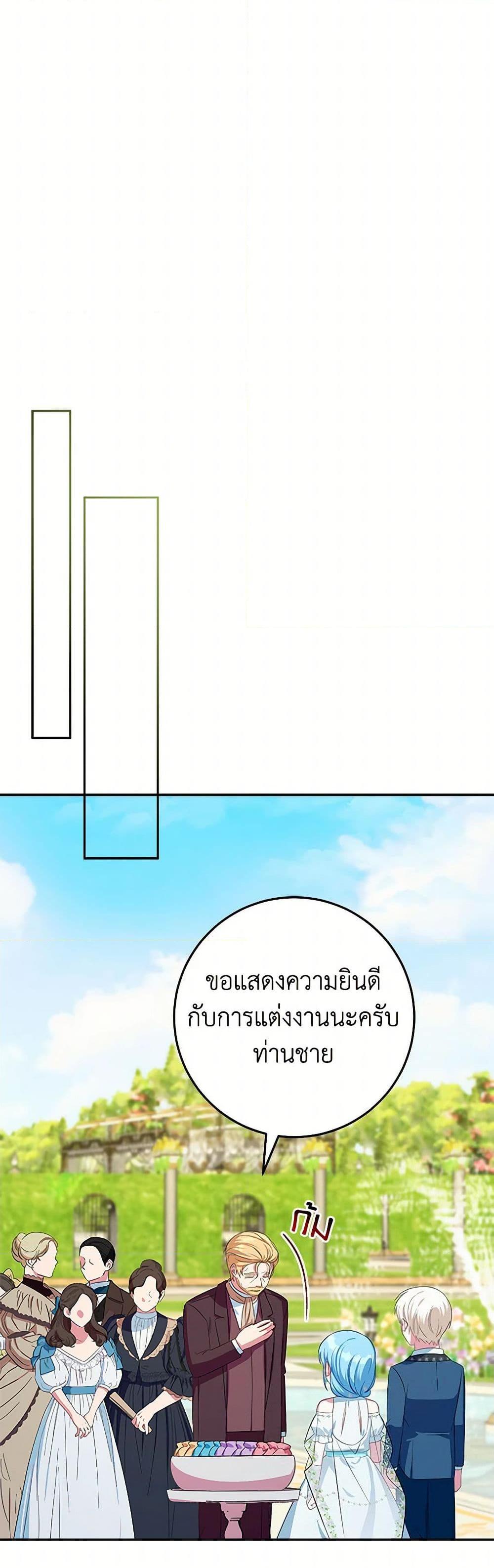 Manga-lc-com อ่านมังงะ อ่านการ์ตูน ออนไลน์ ฟรี Lady Blue Bird of the White Lion Family ตอนที่ 1 2 3 4 5 6 7 8 9 10 11 12 13 14 ฟรี ไม่มีโฆษณา Manga-lc - อ่าน มังงะ อ่าน การ์ตูน ออนไลน์ อ่านมังงะ ฟรี