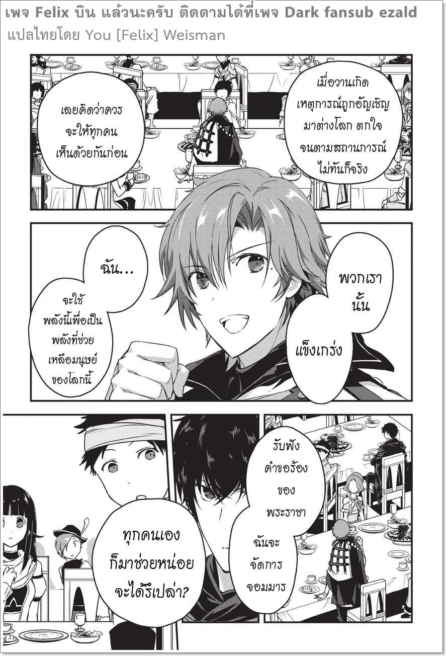 Manga-lc-com อ่านมังงะ อ่านการ์ตูน ออนไลน์ ฟรี Assassin de aru ore no Sutetasu ga Yuusha yori mo Akiraka ni Tsuyoi Nodaga ตอนที่ 1 2 3 4 5 6 7 8 9 10 11 12 13 14 ฟรี ไม่มีโฆษณา Manga-lc - อ่าน มังงะ อ่าน การ์ตูน ออนไลน์ อ่านมังงะ ฟรี