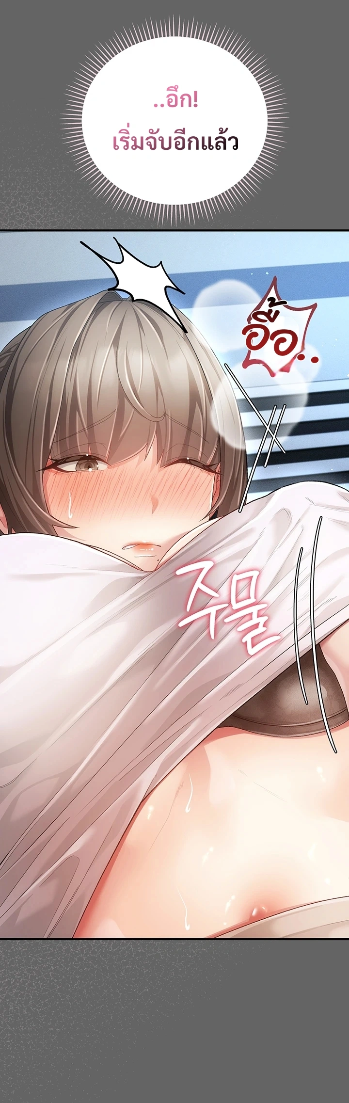 Doujin-Lc- อ่าน โดจิน มังฮวา เกาหลี ญี่ปุ่น จีน แปลไทย Perverted Pure Love สัมผัสลับ รักต้องห้าม ตอนที่ 1 2 3 4 5 6 7 8 9 10 11 12 13 14 ฟรี ไม่มีโฆษณา อ่าน โดจิน Manhwa เกาหลี ญี่ปุ่น จีน เรามีครบ คัดมาให้เน้นๆ โดจิน 18+ รับประกันความฟินโดย  Doujin Lc