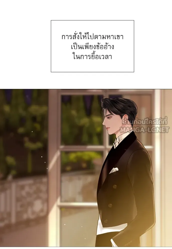 ถ้าไม่ร้อง ก็จงอ้อนวอนซะ ตอนที่ 30 รูปที่ 117