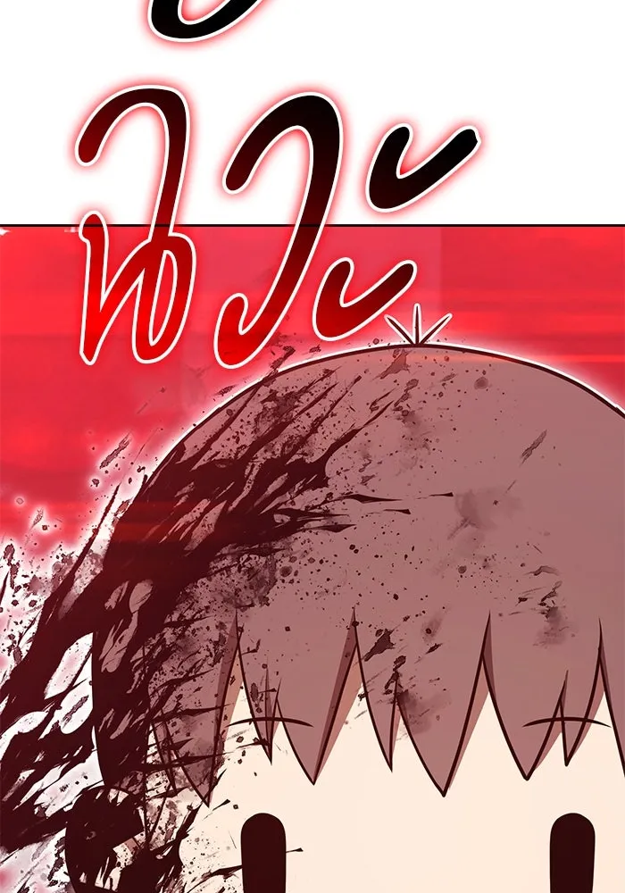 +99 ท่อนไม้พร้อมบวก ตอนที่ 71 npc (1) รูปที่ 26