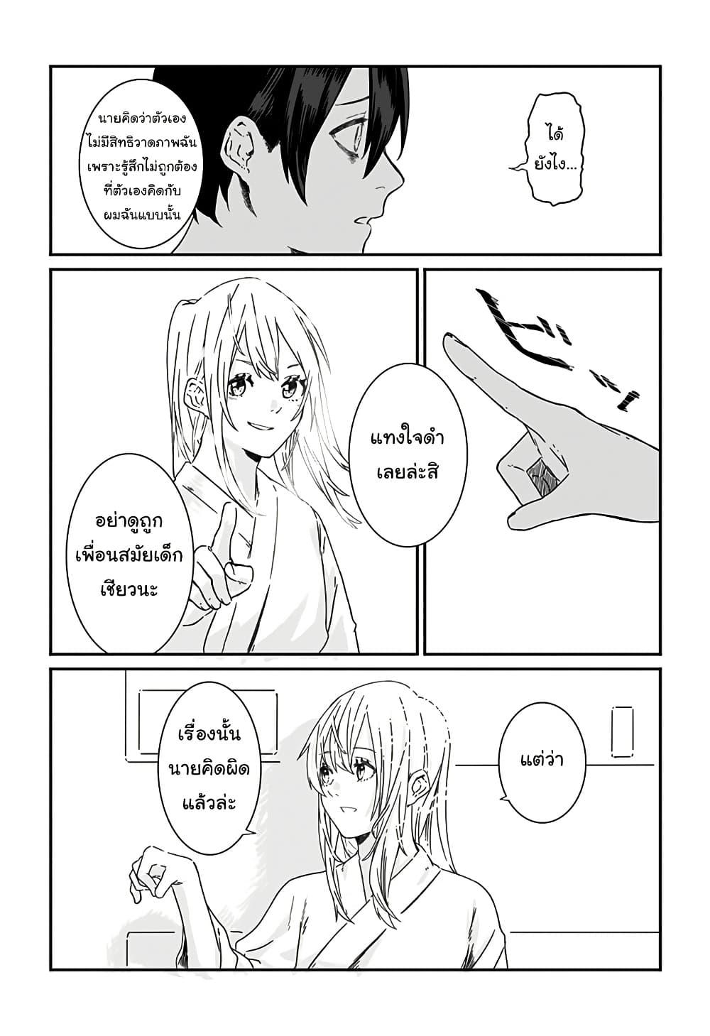 Manga-lc-com อ่านมังงะ อ่านการ์ตูน ออนไลน์ ฟรี Kanojo wa Itsumo Kagayaiteita ตอนที่ 1 2 3 4 5 6 7 8 9 10 11 12 13 14 ฟรี ไม่มีโฆษณา Manga-lc - อ่าน มังงะ อ่าน การ์ตูน ออนไลน์ อ่านมังงะ ฟรี