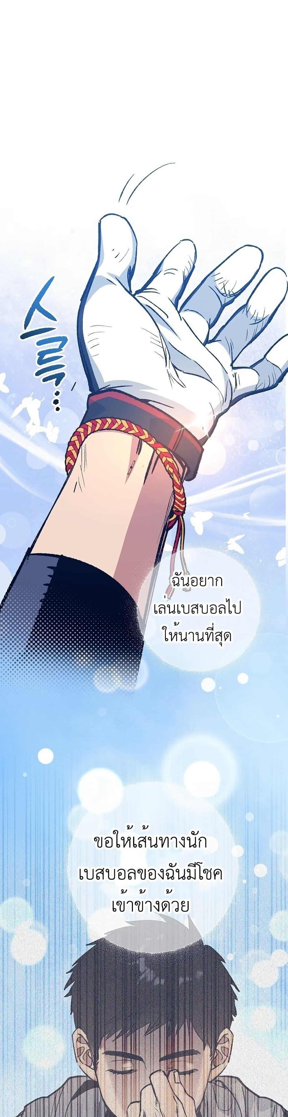 Manga-lc-com อ่านมังงะ อ่านการ์ตูน ออนไลน์ ฟรี Monster Genius Players Really Like Me ตอนที่ 1 2 3 4 5 6 7 8 9 10 11 12 13 14 ฟรี ไม่มีโฆษณา Manga-lc - อ่าน มังงะ อ่าน การ์ตูน ออนไลน์ อ่านมังงะ ฟรี