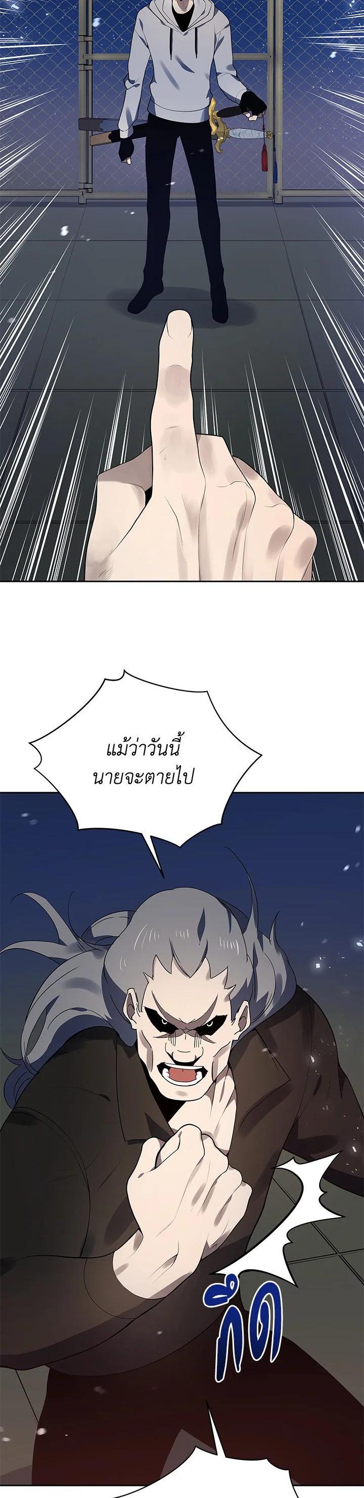 Manga-lc-com อ่านมังงะ อ่านการ์ตูน ออนไลน์ ฟรี The Descent of the Demonic Master ตอนที่ 1 2 3 4 5 6 7 8 9 10 11 12 13 14 ฟรี ไม่มีโฆษณา Manga-lc - อ่าน มังงะ อ่าน การ์ตูน ออนไลน์ อ่านมังงะ ฟรี
