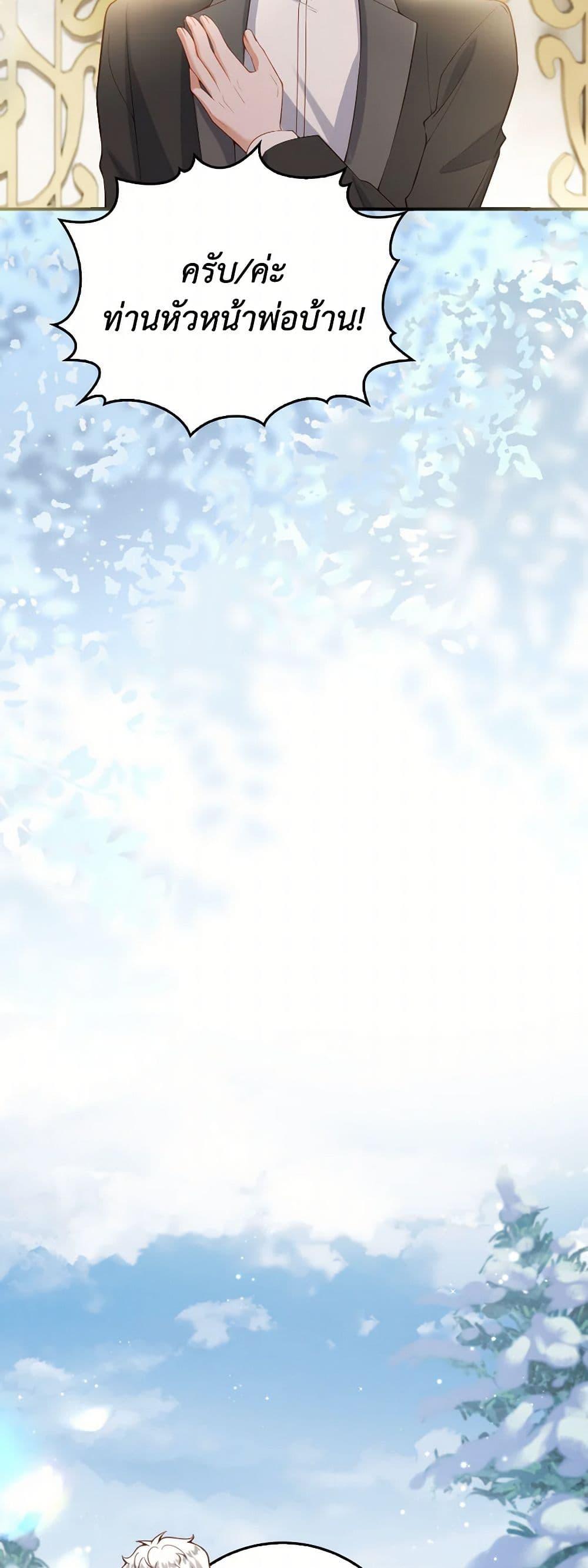 Manga-lc-com อ่านมังงะ อ่านการ์ตูน ออนไลน์ ฟรี Raising the Children of the Main Characters ตอนที่ 1 2 3 4 5 6 7 8 9 10 11 12 13 14 ฟรี ไม่มีโฆษณา Manga-lc - อ่าน มังงะ อ่าน การ์ตูน ออนไลน์ อ่านมังงะ ฟรี