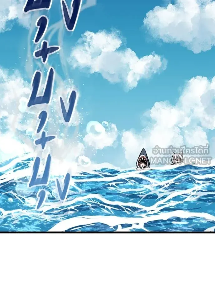 โคตรอาวุธลับ ตอนที่ 43 รูปที่ 9