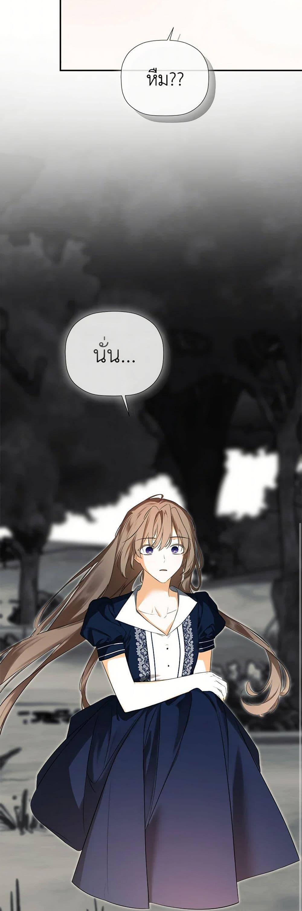 Manga-lc-com อ่านมังงะ อ่านการ์ตูน ออนไลน์ ฟรี I Mistook the Hidden Identity of the Sub Male Lead ตอนที่ 1 2 3 4 5 6 7 8 9 10 11 12 13 14 ฟรี ไม่มีโฆษณา Manga-lc - อ่าน มังงะ อ่าน การ์ตูน ออนไลน์ อ่านมังงะ ฟรี