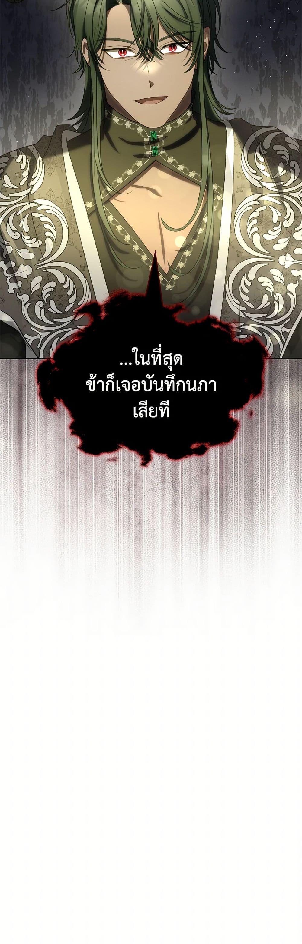 Manga-lc-com อ่านมังงะ อ่านการ์ตูน ออนไลน์ ฟรี The Monster Male Lead Lives Under My Bed ตอนที่ 1 2 3 4 5 6 7 8 9 10 11 12 13 14 ฟรี ไม่มีโฆษณา Manga-lc - อ่าน มังงะ อ่าน การ์ตูน ออนไลน์ อ่านมังงะ ฟรี