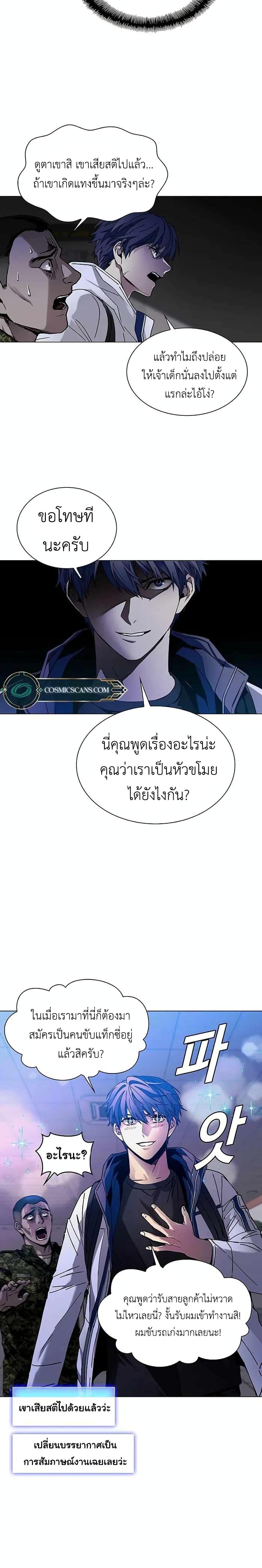Manga-lc-com อ่านมังงะ อ่านการ์ตูน ออนไลน์ ฟรี The End of the World is Just a Game to Me ตอนที่ 1 2 3 4 5 6 7 8 9 10 11 12 13 14 ฟรี ไม่มีโฆษณา Manga-lc - อ่าน มังงะ อ่าน การ์ตูน ออนไลน์ อ่านมังงะ ฟรี