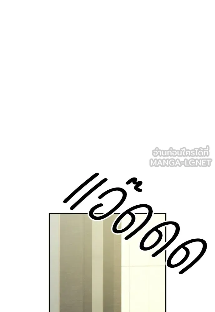 รักไร้ราคา ตอนที่ 58 รูปที่ 6