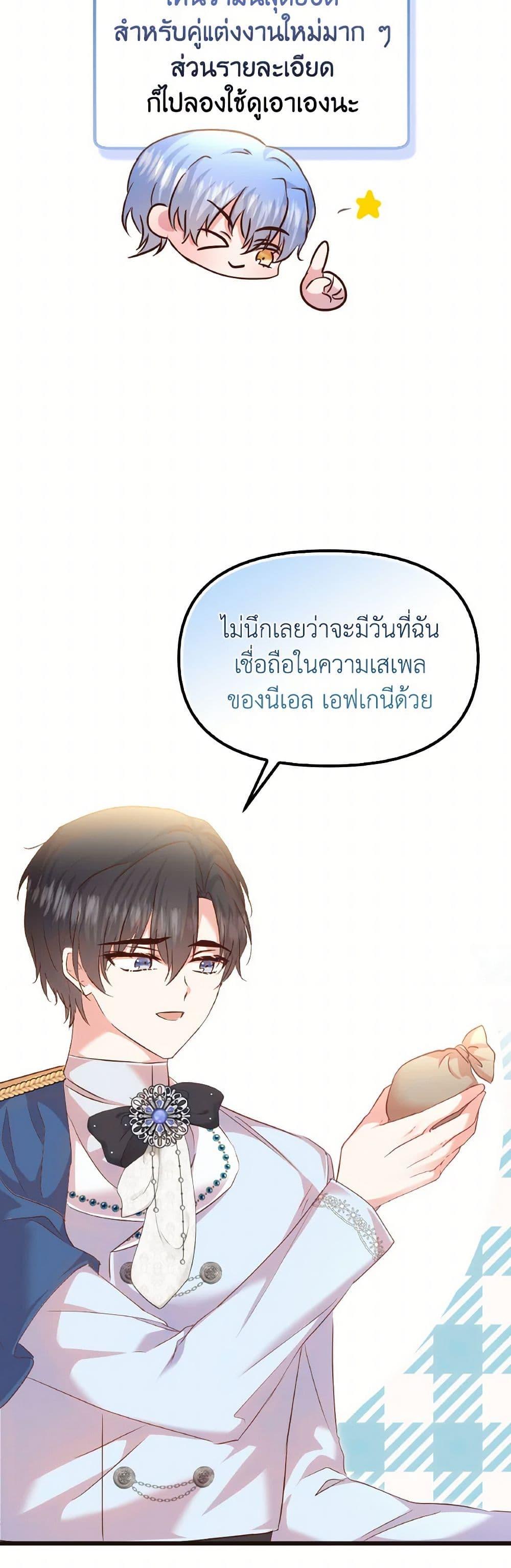Manga-lc-com อ่านมังงะ อ่านการ์ตูน ออนไลน์ ฟรี I Didn’t Save You To Get Proposed To ตอนที่ 1 2 3 4 5 6 7 8 9 10 11 12 13 14 ฟรี ไม่มีโฆษณา Manga-lc - อ่าน มังงะ อ่าน การ์ตูน ออนไลน์ อ่านมังงะ ฟรี