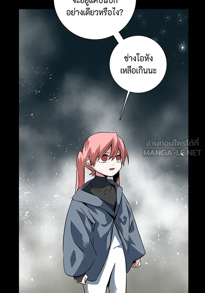 หนึ่งก้าวสู่เจ้ามาร ตอนที่ 116 เป้าหมาย (36) รูปที่ 60