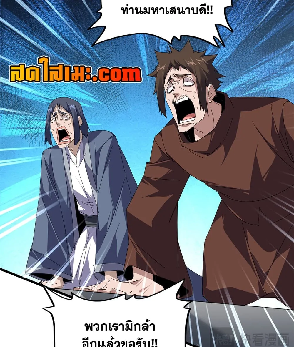 Manga-lc-com อ่านมังงะ อ่านการ์ตูน ออนไลน์ ฟรี Magic Emperor ตอนที่ 1 2 3 4 5 6 7 8 9 10 11 12 13 14 ฟรี ไม่มีโฆษณา Manga-lc - อ่าน มังงะ อ่าน การ์ตูน ออนไลน์ อ่านมังงะ ฟรี
