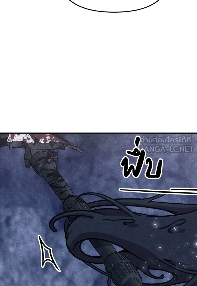 Zombie X Slasher ตอนที่ 45 รูปที่ 57