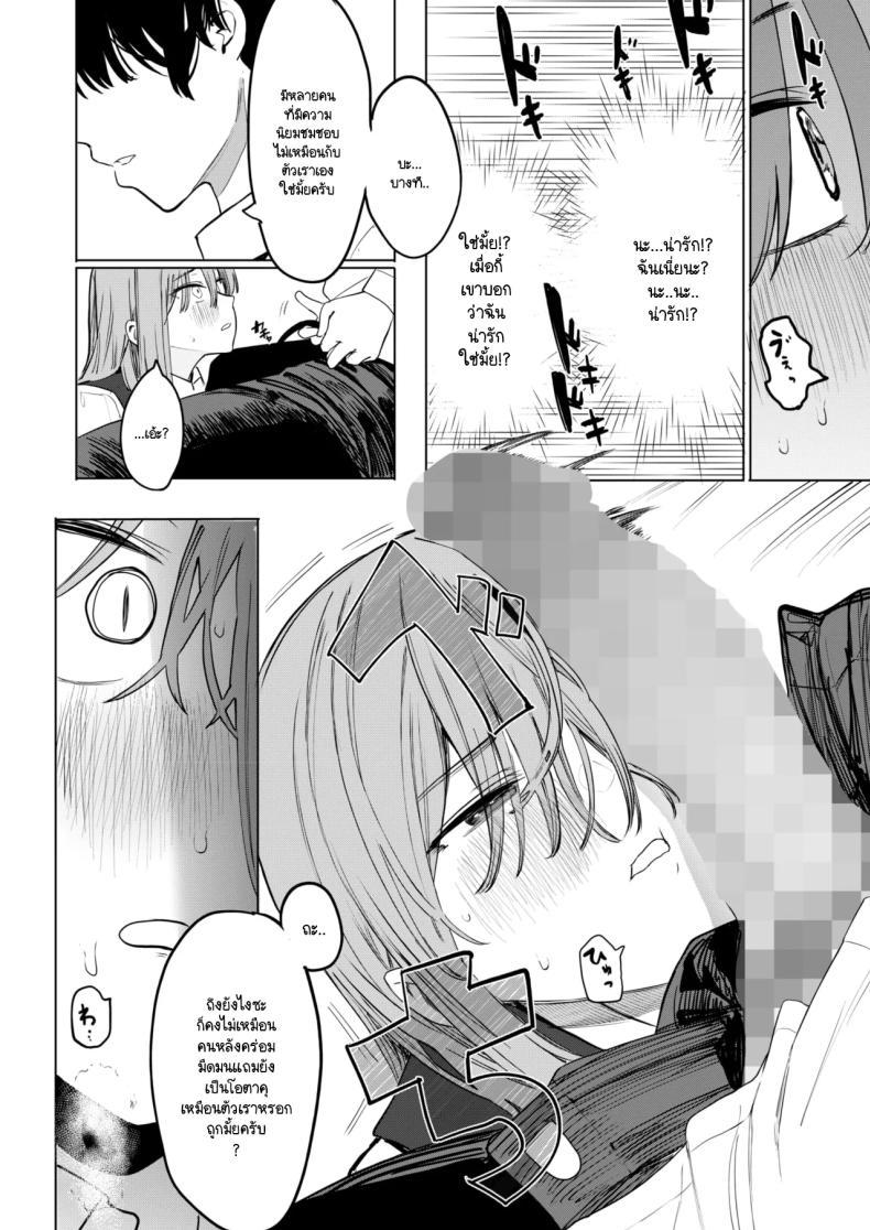 Doujin-Lc- อ่าน โดจิน มังฮวา เกาหลี ญี่ปุ่น จีน แปลไทย เซ็กส์มันนไม่ได้ถูกจำกัดไว้ให้แค่พวกสดใสซะหน่อย [Eightman] Sex wa You-kya no Mono Dakejanee! ตอนที่ 1 2 3 4 5 6 7 8 9 10 11 12 13 14 ฟรี ไม่มีโฆษณา อ่าน โดจิน Manhwa เกาหลี ญี่ปุ่น จีน เรามีครบ คัดมาให้เน้นๆ โดจิน 18+ รับประกันความฟินโดย  Doujin Lc