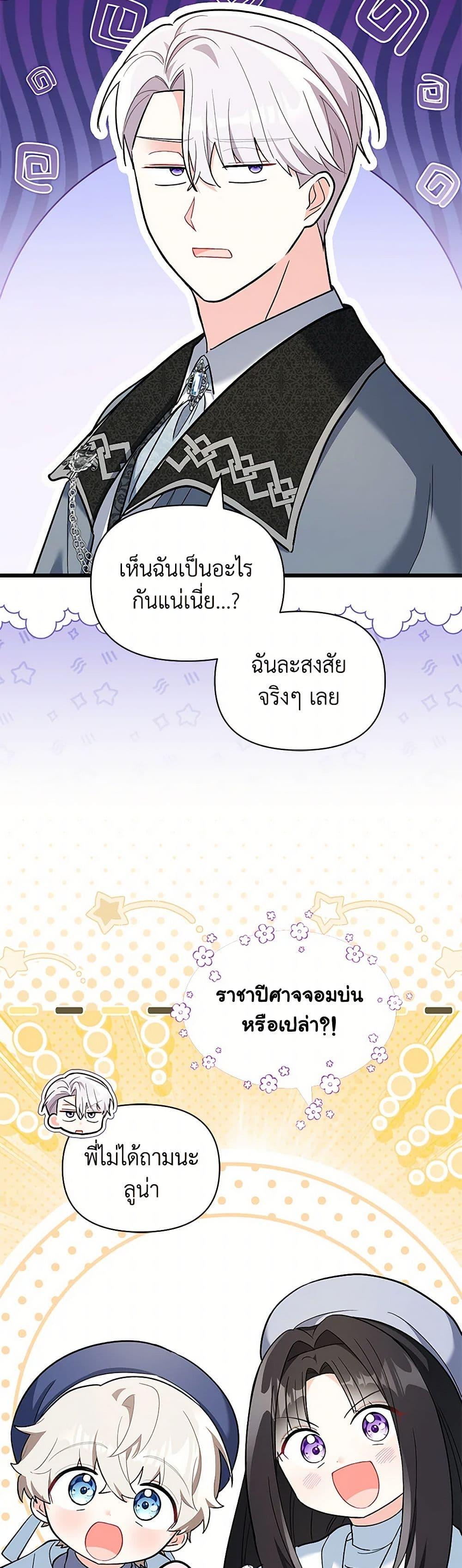 Manga-lc-com อ่านมังงะ อ่านการ์ตูน ออนไลน์ ฟรี Obsessed With Hazel the Sweet Witch ตอนที่ 1 2 3 4 5 6 7 8 9 10 11 12 13 14 ฟรี ไม่มีโฆษณา Manga-lc - อ่าน มังงะ อ่าน การ์ตูน ออนไลน์ อ่านมังงะ ฟรี