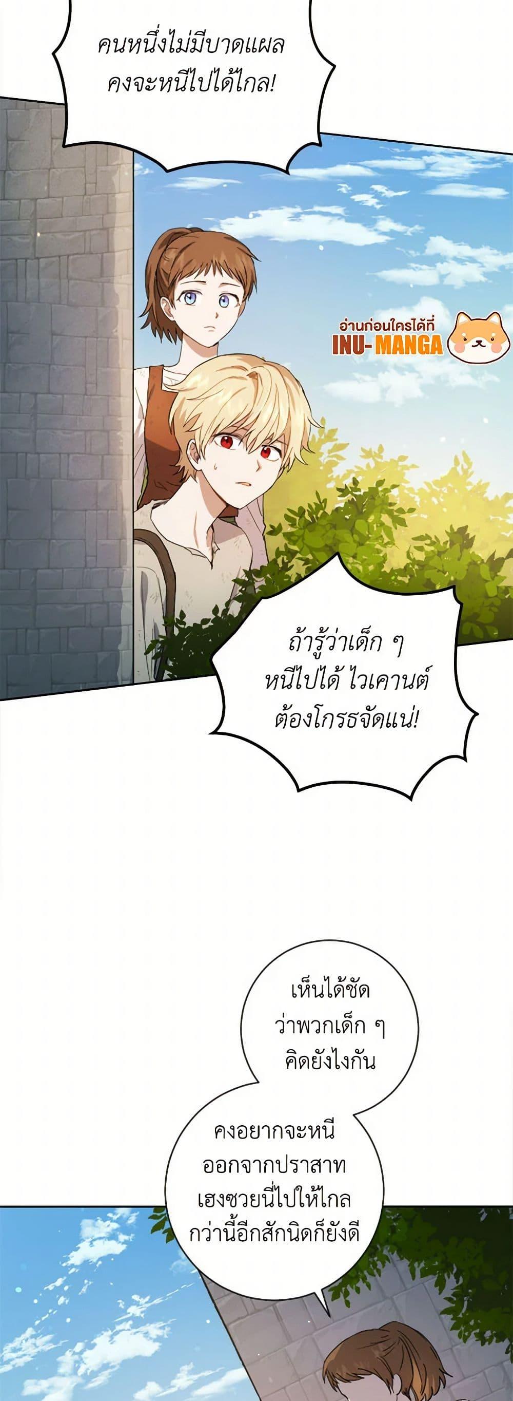 Manga-lc-com อ่านมังงะ อ่านการ์ตูน ออนไลน์ ฟรี The Heiress’s Double Life ตอนที่ 1 2 3 4 5 6 7 8 9 10 11 12 13 14 ฟรี ไม่มีโฆษณา Manga-lc - อ่าน มังงะ อ่าน การ์ตูน ออนไลน์ อ่านมังงะ ฟรี
