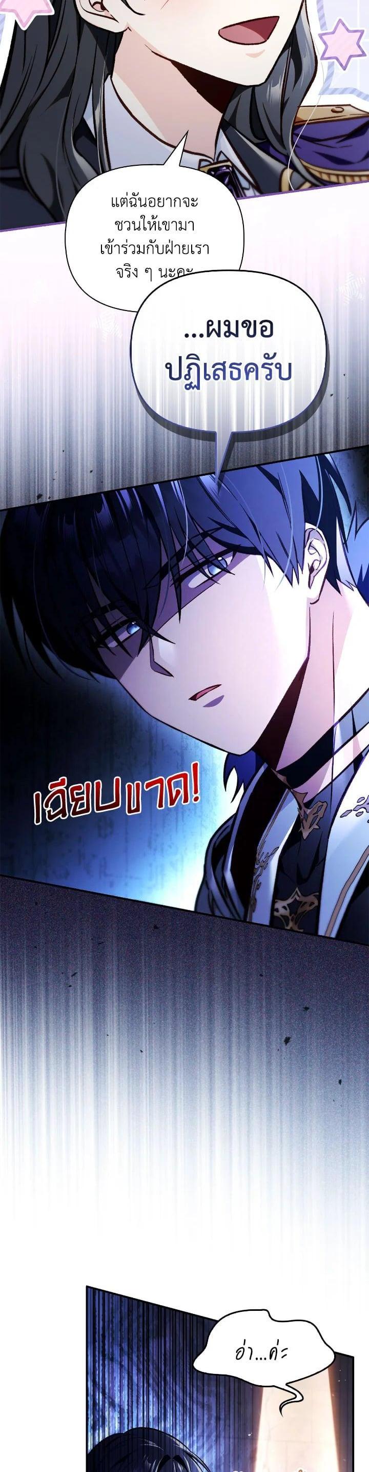 Manga-lc-com อ่านมังงะ อ่านการ์ตูน ออนไลน์ ฟรี Regressor Instruction Manual ตอนที่ 1 2 3 4 5 6 7 8 9 10 11 12 13 14 ฟรี ไม่มีโฆษณา Manga-lc - อ่าน มังงะ อ่าน การ์ตูน ออนไลน์ อ่านมังงะ ฟรี