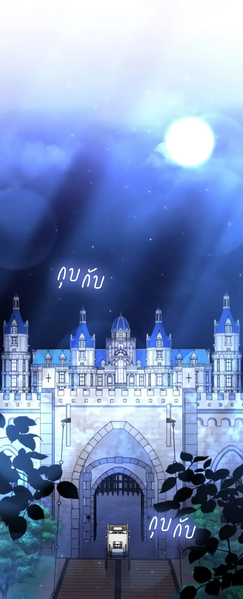 Manga-lc-com อ่านมังงะ อ่านการ์ตูน ออนไลน์ ฟรี A Saint Who Was Adopted by the Grand Duke ตอนที่ 1 2 3 4 5 6 7 8 9 10 11 12 13 14 ฟรี ไม่มีโฆษณา Manga-lc - อ่าน มังงะ อ่าน การ์ตูน ออนไลน์ อ่านมังงะ ฟรี