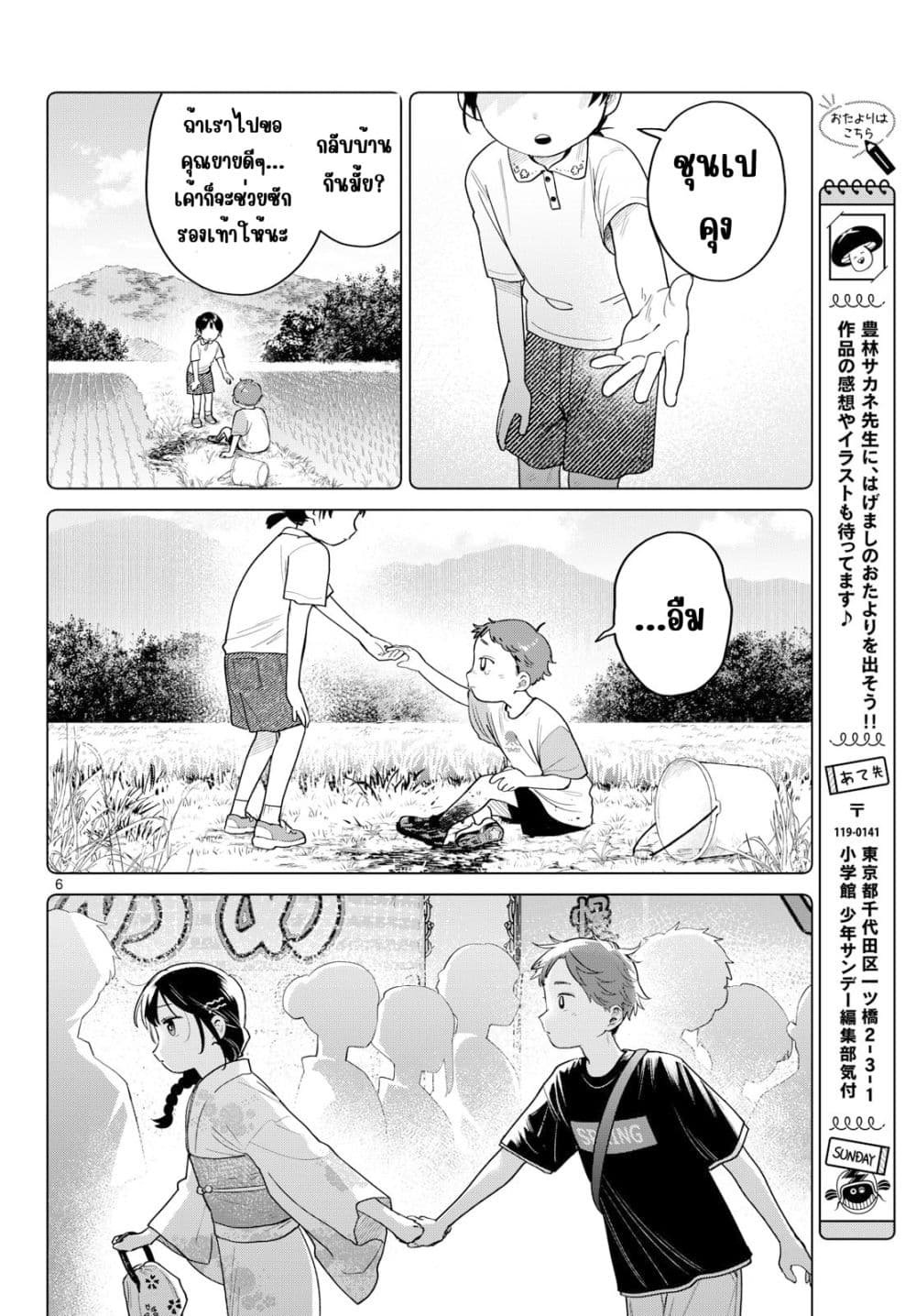 Manga-lc-com อ่านมังงะ อ่านการ์ตูน ออนไลน์ ฟรี Futari Bus ตอนที่ 1 2 3 4 5 6 7 8 9 10 11 12 13 14 ฟรี ไม่มีโฆษณา Manga-lc - อ่าน มังงะ อ่าน การ์ตูน ออนไลน์ อ่านมังงะ ฟรี