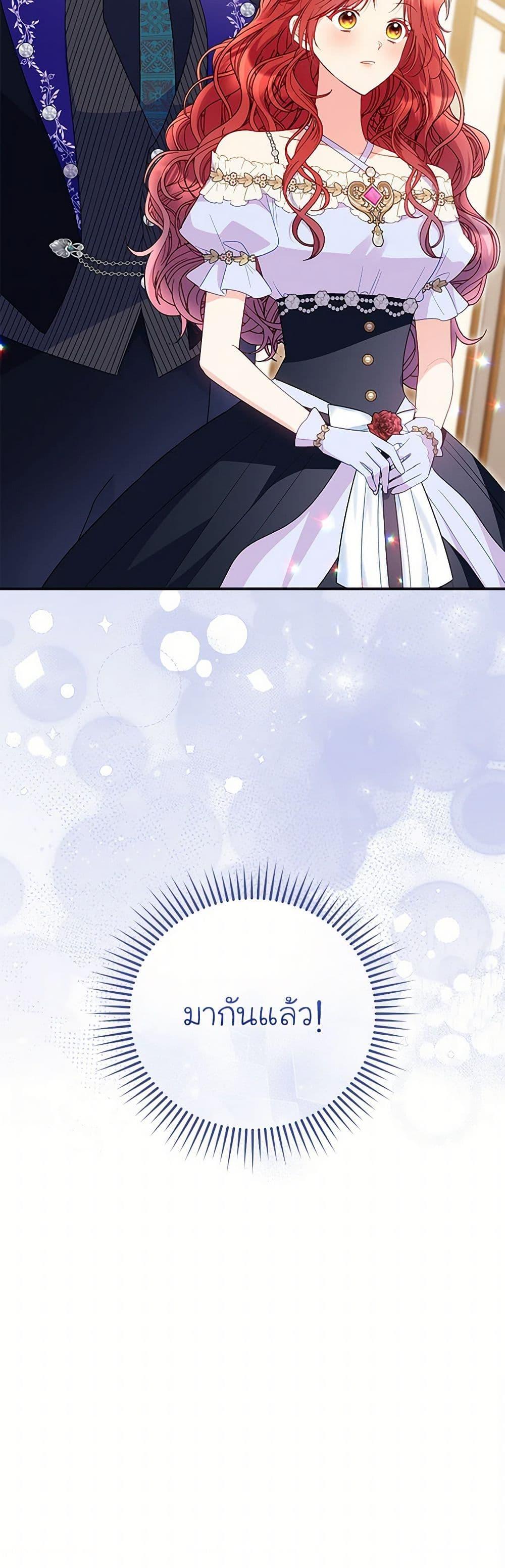 Manga-lc-com อ่านมังงะ อ่านการ์ตูน ออนไลน์ ฟรี The Villainess Captured the Grand Duke ตอนที่ 1 2 3 4 5 6 7 8 9 10 11 12 13 14 ฟรี ไม่มีโฆษณา Manga-lc - อ่าน มังงะ อ่าน การ์ตูน ออนไลน์ อ่านมังงะ ฟรี