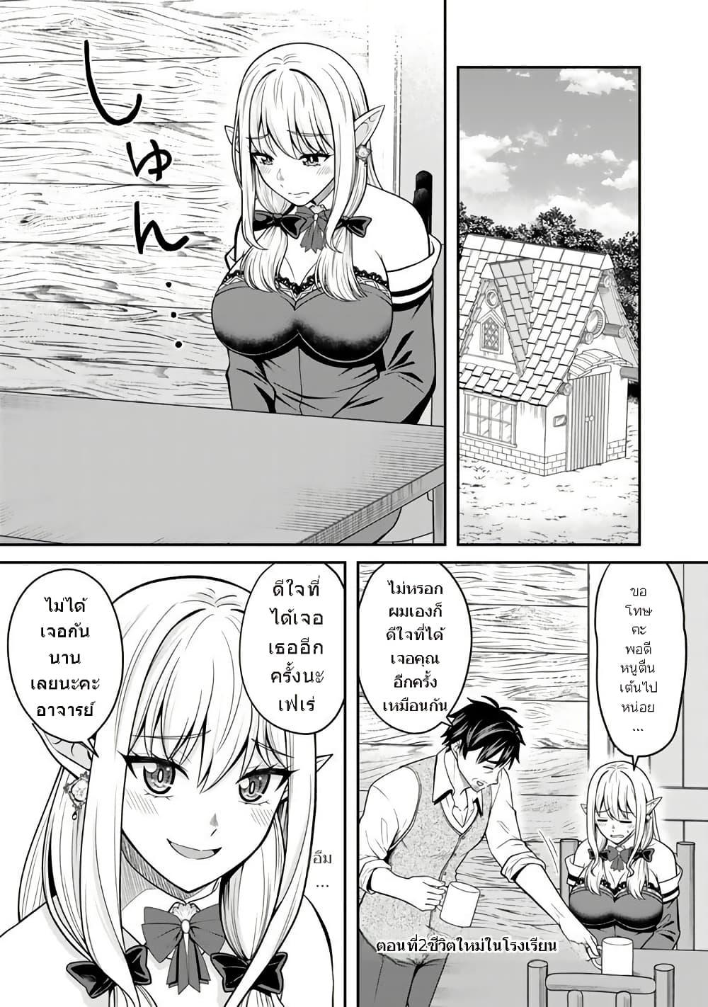 Manga-lc-com อ่านมังงะ อ่านการ์ตูน ออนไลน์ ฟรี Kenshi wa Jidaiokure to Sasen Sareta Jinrui Saikyou no Ossan, Majutsu Gakuin de Kyoushi ni Natte Musou suru ตอนที่ 1 2 3 4 5 6 7 8 9 10 11 12 13 14 ฟรี ไม่มีโฆษณา Manga-lc - อ่าน มังงะ อ่าน การ์ตูน ออนไลน์ อ่านมังงะ ฟรี