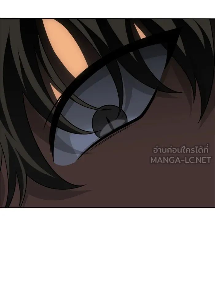 อดีตบอสหอคอย ตอนที่ 61 รูปที่ 159