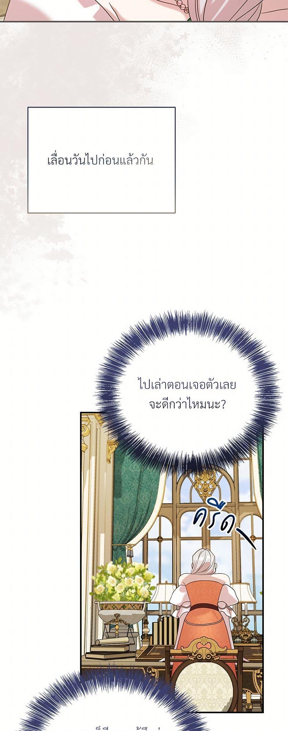 Manga-lc-com อ่านมังงะ อ่านการ์ตูน ออนไลน์ ฟรี I Can’t Keep Up With My Stallion Duke ตอนที่ 1 2 3 4 5 6 7 8 9 10 11 12 13 14 ฟรี ไม่มีโฆษณา Manga-lc - อ่าน มังงะ อ่าน การ์ตูน ออนไลน์ อ่านมังงะ ฟรี