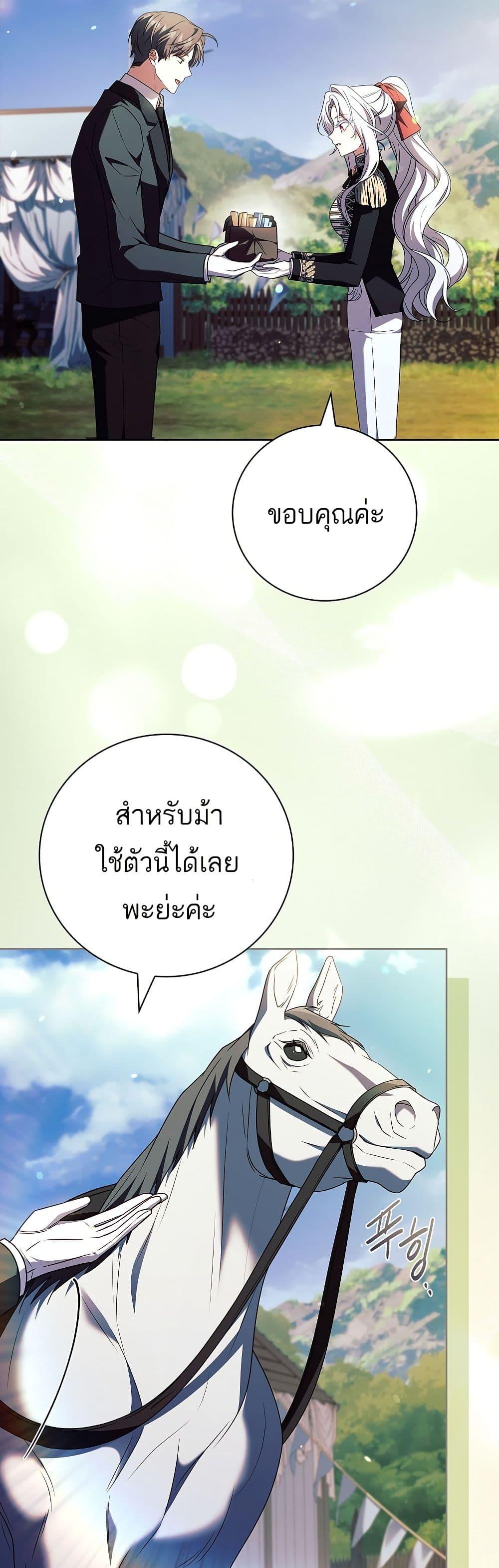 Manga-lc-com อ่านมังงะ อ่านการ์ตูน ออนไลน์ ฟรี The Father and the Daughter ตอนที่ 1 2 3 4 5 6 7 8 9 10 11 12 13 14 ฟรี ไม่มีโฆษณา Manga-lc - อ่าน มังงะ อ่าน การ์ตูน ออนไลน์ อ่านมังงะ ฟรี