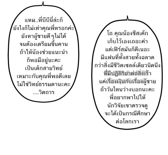 Doujin-Lc- อ่าน โดจิน มังฮวา เกาหลี ญี่ปุ่น จีน แปลไทย Take My Money รักนี้...มีเปย์ ตอนที่ 1 2 3 4 5 6 7 8 9 10 11 12 13 14 ฟรี ไม่มีโฆษณา อ่าน โดจิน Manhwa เกาหลี ญี่ปุ่น จีน เรามีครบ คัดมาให้เน้นๆ โดจิน 18+ รับประกันความฟินโดย Doujin Lc