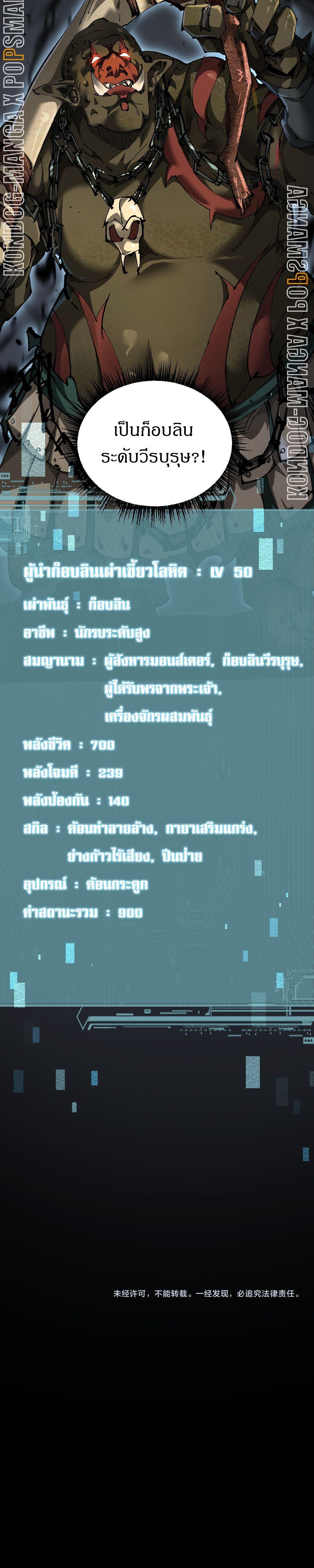 Manga-lc-com อ่านมังงะ อ่านการ์ตูน ออนไลน์ ฟรี From Goblin to Goblin God ตอนที่ 1 2 3 4 5 6 7 8 9 10 11 12 13 14 ฟรี ไม่มีโฆษณา Manga-lc - อ่าน มังงะ อ่าน การ์ตูน ออนไลน์ อ่านมังงะ ฟรี