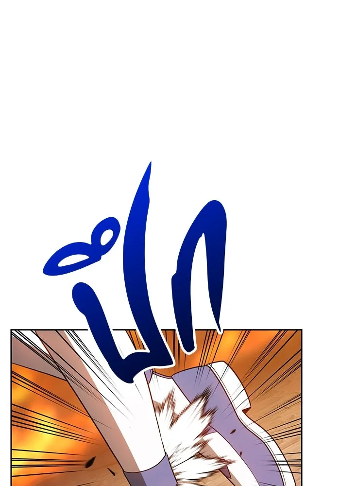 +99 ท่อนไม้พร้อมบวก ตอนที่ 31 รูปที่ 224