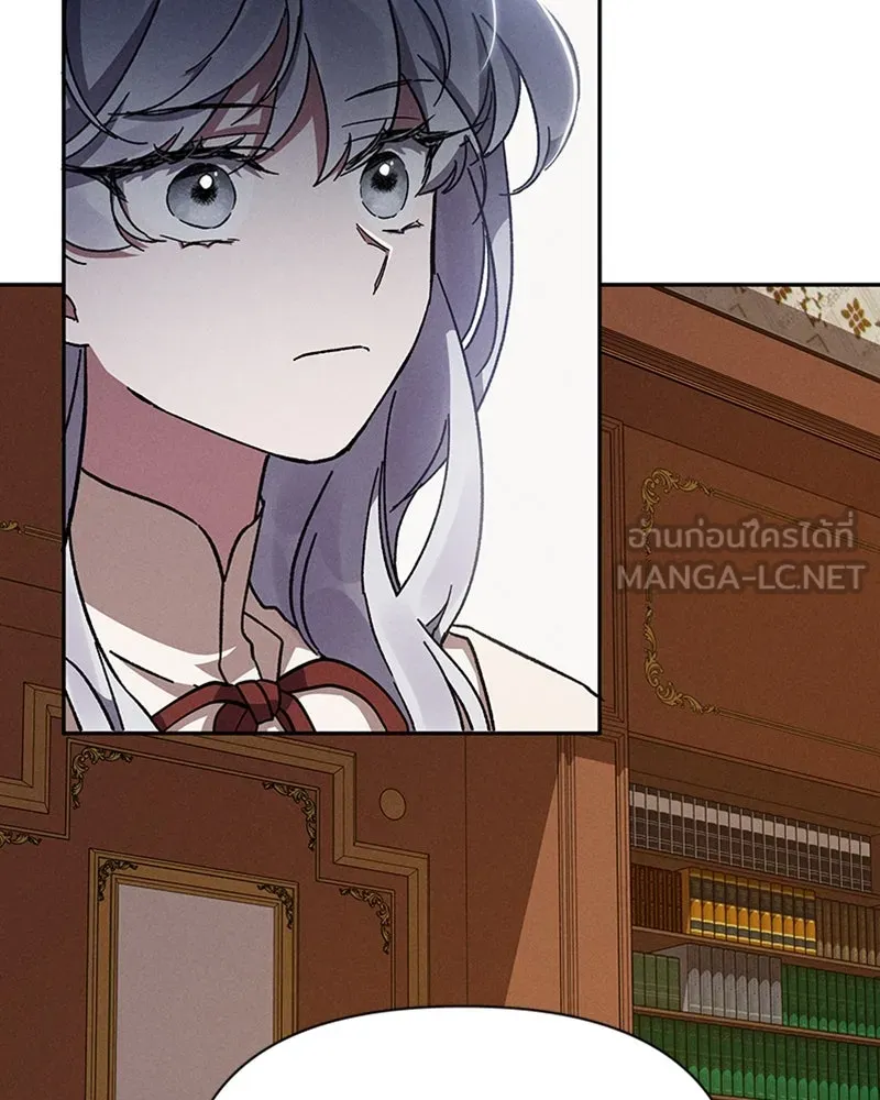 โอ้ ศัตรูที่รัก ตอนที่ 7 รูปที่ 72