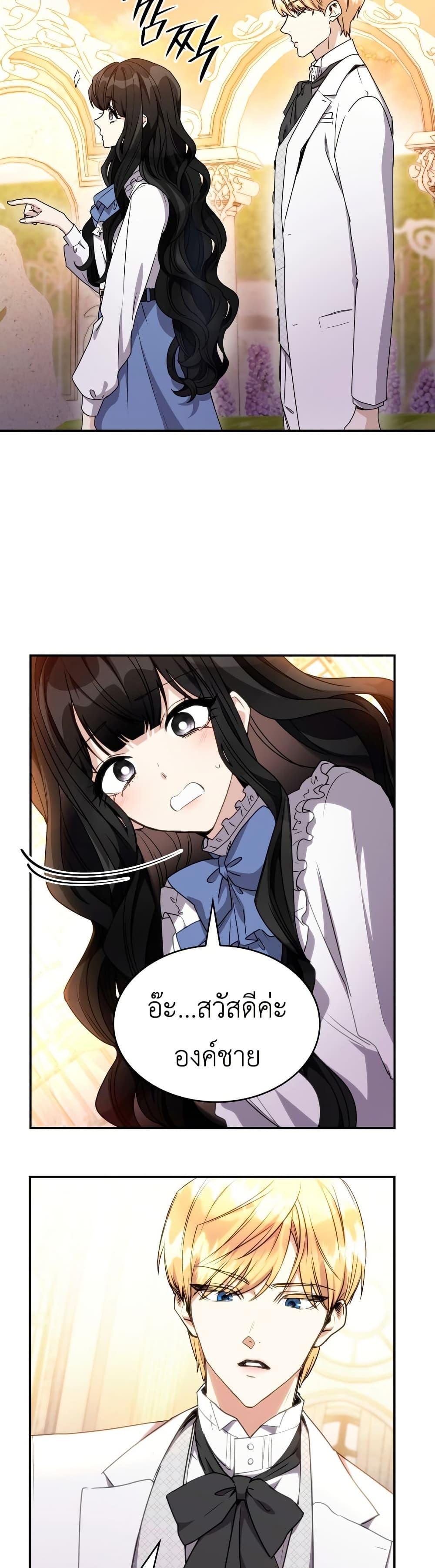 Manga-lc-com อ่านมังงะ อ่านการ์ตูน ออนไลน์ ฟรี I’m Doomed if They Become Obsessed ตอนที่ 1 2 3 4 5 6 7 8 9 10 11 12 13 14 ฟรี ไม่มีโฆษณา Manga-lc - อ่าน มังงะ อ่าน การ์ตูน ออนไลน์ อ่านมังงะ ฟรี