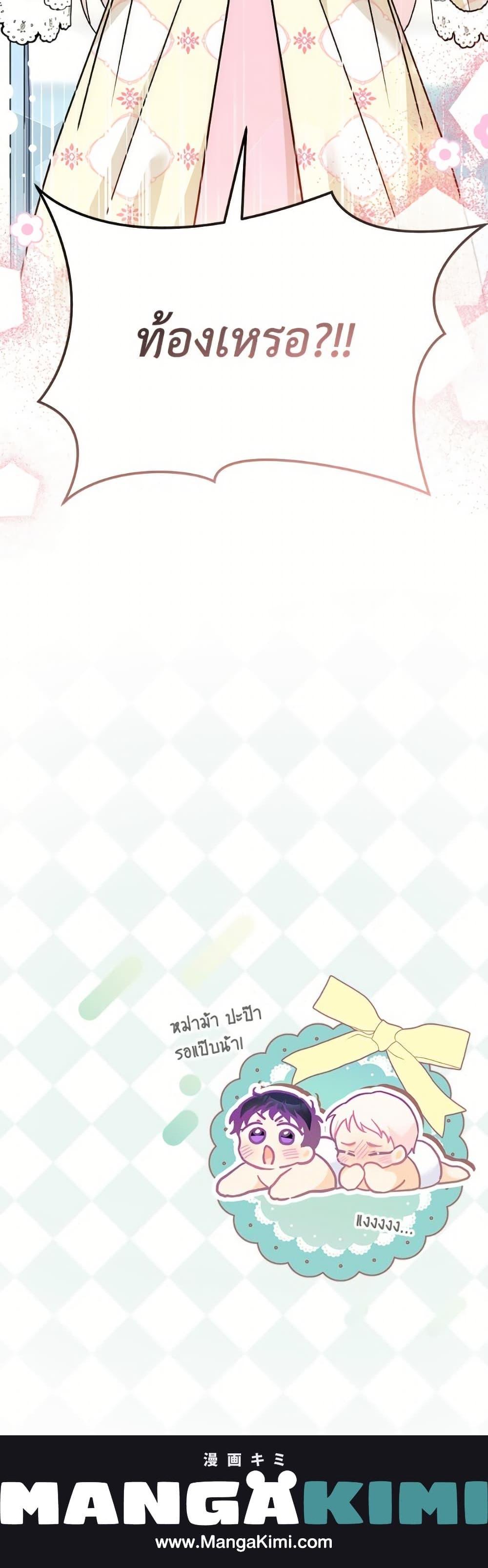 Manga-lc-com อ่านมังงะ อ่านการ์ตูน ออนไลน์ ฟรี The Symbiotic Relationship Between a Panther and a Rabbit ตอนที่ 1 2 3 4 5 6 7 8 9 10 11 12 13 14 ฟรี ไม่มีโฆษณา Manga-lc - อ่าน มังงะ อ่าน การ์ตูน ออนไลน์ อ่านมังงะ ฟรี