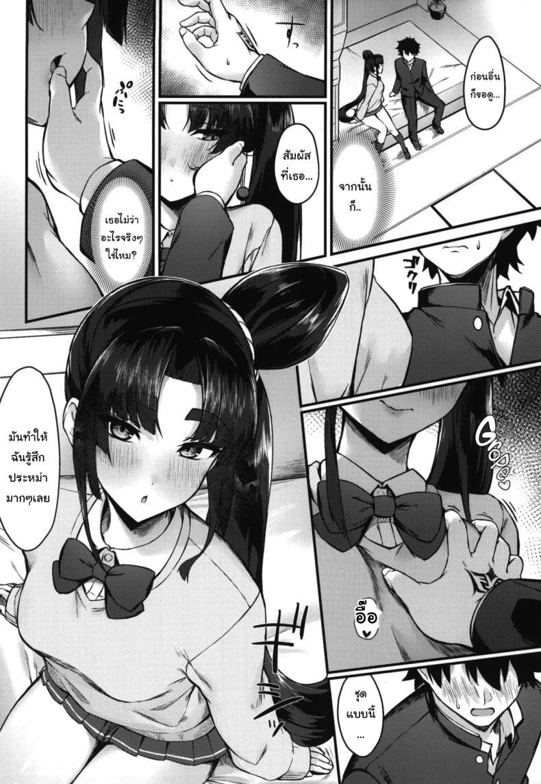 Doujin-Lc- อ่าน โดจิน มังฮวา เกาหลี ญี่ปุ่น จีน แปลไทย ชุดนี้ดูเป็นยังไงบ้างคะมาสเตอร์ (C102) [Ayashii Bochi (PINTA)] Midoriko ga Otomo Shimasu Midoriko will come with you (Fate Grand Order) ตอนที่ 1 2 3 4 5 6 7 8 9 10 11 12 13 14 ฟรี ไม่มีโฆษณา อ่าน โดจิน Manhwa เกาหลี ญี่ปุ่น จีน เรามีครบ คัดมาให้เน้นๆ โดจิน 18+ รับประกันความฟินโดย  Doujin Lc
