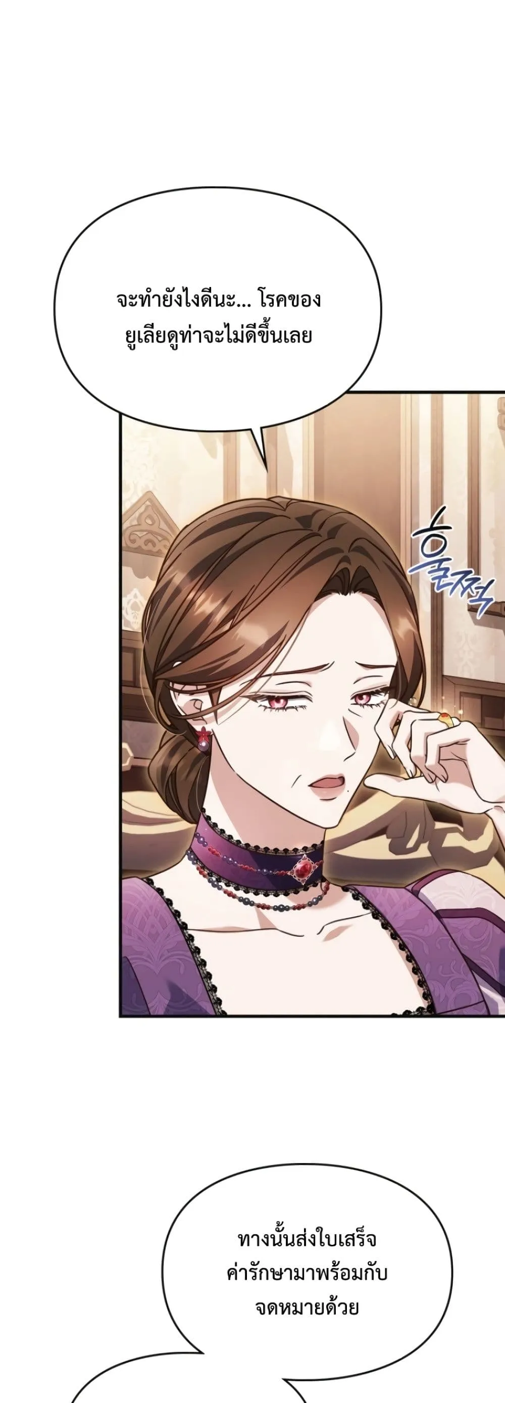 Manga-lc-com อ่านมังงะ อ่านการ์ตูน ออนไลน์ ฟรี Time Healer Ceres ตอนที่ 1 2 3 4 5 6 7 8 9 10 11 12 13 14 ฟรี ไม่มีโฆษณา Manga-lc - อ่าน มังงะ อ่าน การ์ตูน ออนไลน์ อ่านมังงะ ฟรี