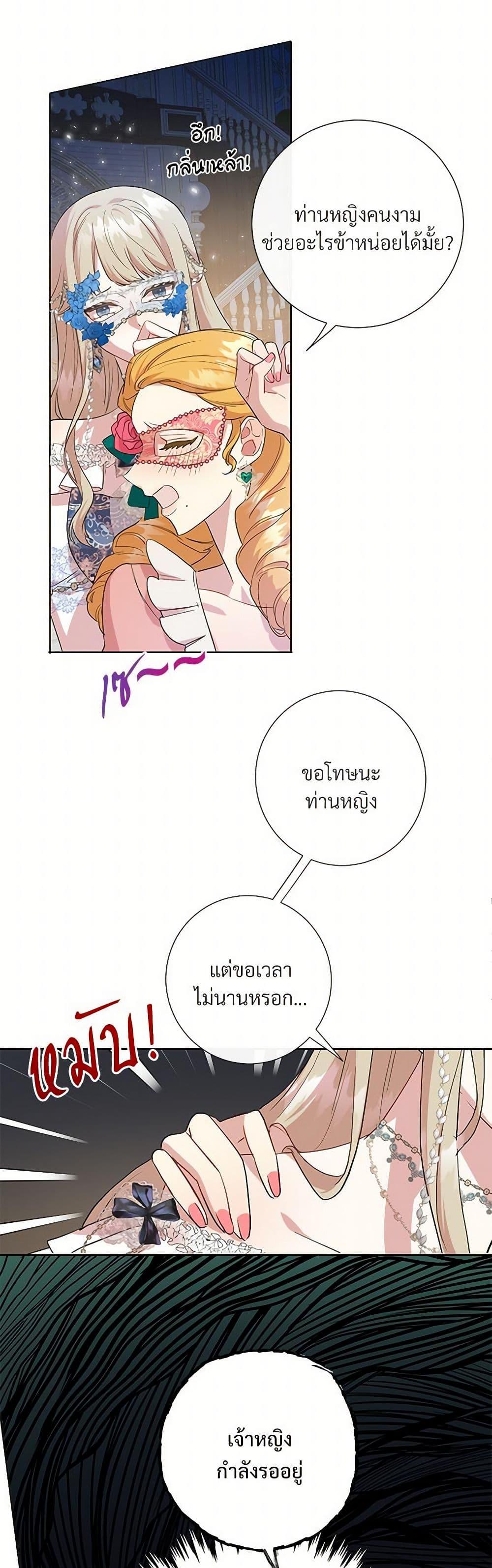 Manga-lc-com อ่านมังงะ อ่านการ์ตูน ออนไลน์ ฟรี Please Don’t Eat Me! ตอนที่ 1 2 3 4 5 6 7 8 9 10 11 12 13 14 ฟรี ไม่มีโฆษณา Manga-lc - อ่าน มังงะ อ่าน การ์ตูน ออนไลน์ อ่านมังงะ ฟรี