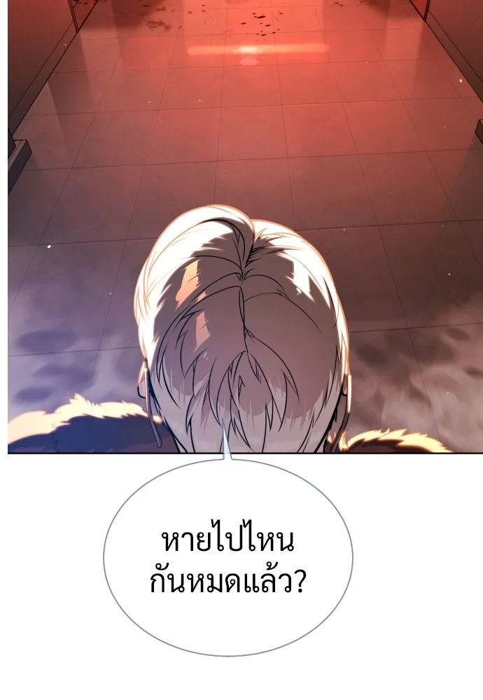 นักฆ่าย้อนวัย ตอนที่ 129 รูปที่ 160