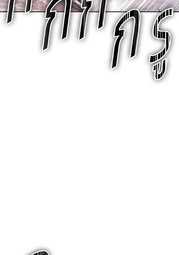 +99 ท่อนไม้พร้อมบวก ตอนที่ 76 รูปที่ 344