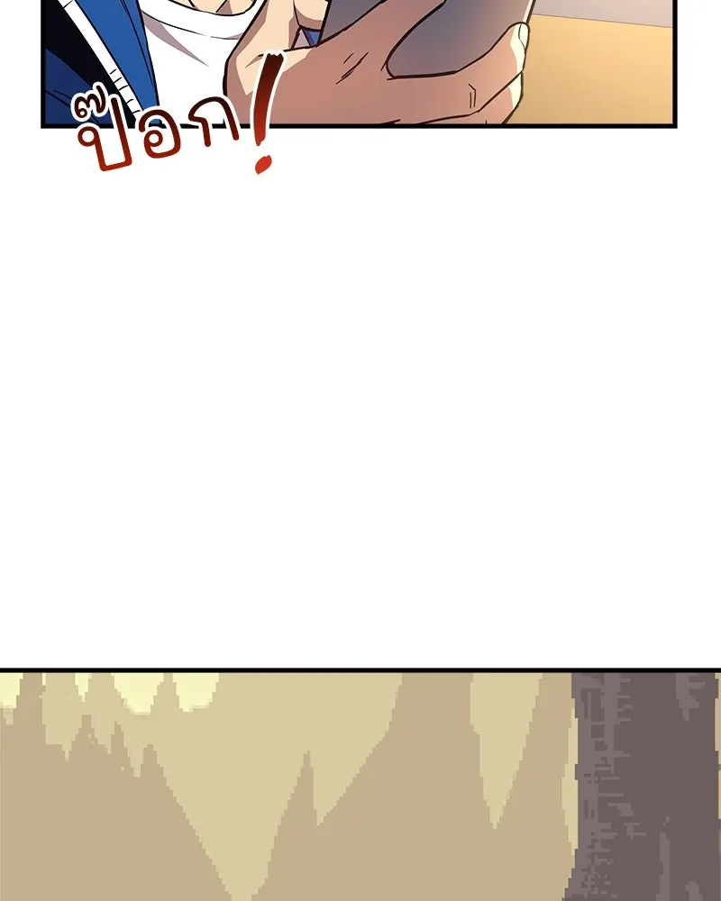 สัปดาห์นี้งดอัปตอนใหม่ ตอนที่ 2 รูปที่ 31