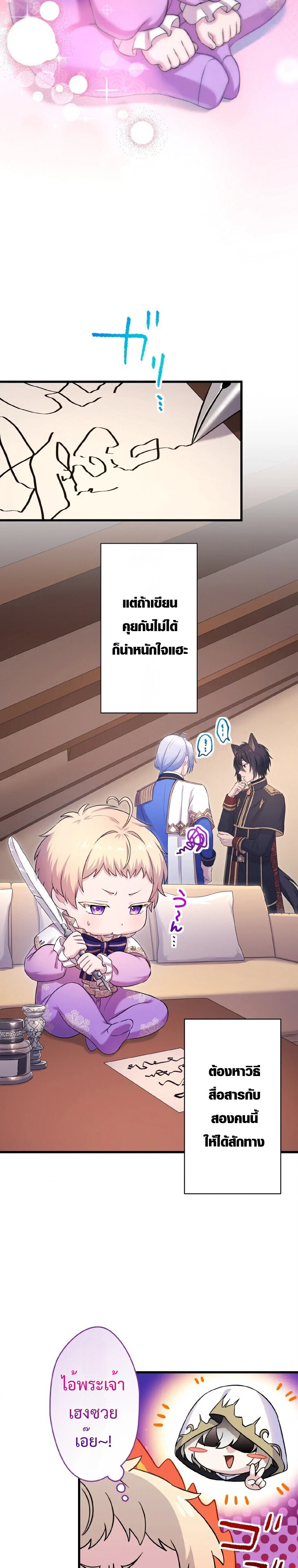 Manga-lc-com อ่านมังงะ อ่านการ์ตูน ออนไลน์ ฟรี The Legendary Assassin Reincarnated as the Beloved Youngest Daughter of a Royal Family ตอนที่ 1 2 3 4 5 6 7 8 9 10 11 12 13 14 ฟรี ไม่มีโฆษณา Manga-lc - อ่าน มังงะ อ่าน การ์ตูน ออนไลน์ อ่านมังงะ ฟรี