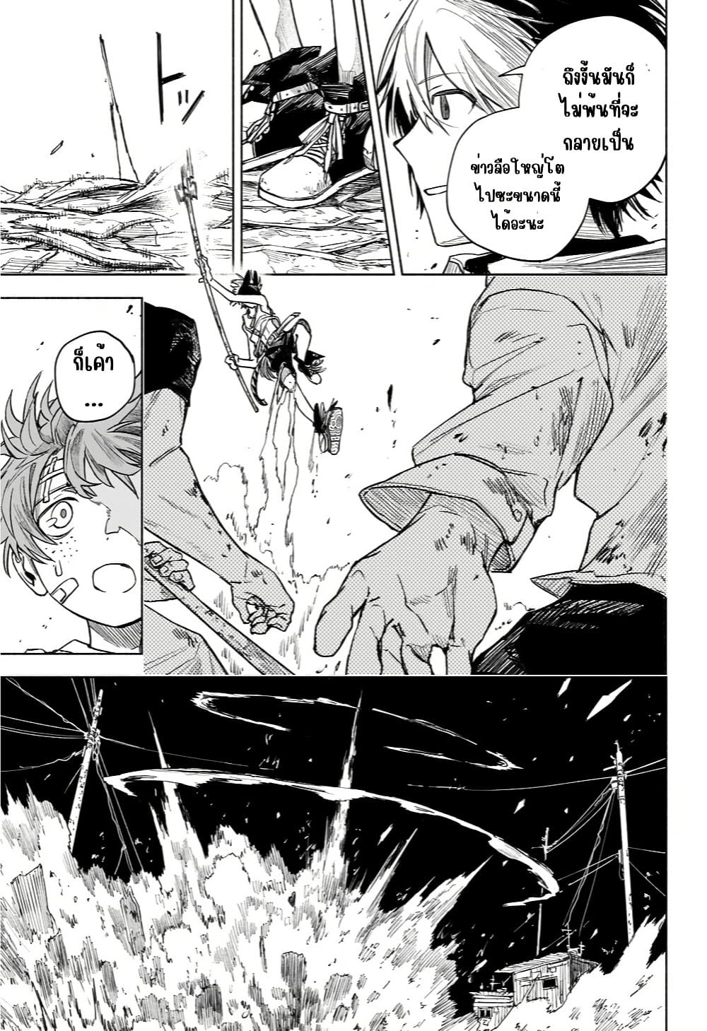 Manga-lc-com อ่านมังงะ อ่านการ์ตูน ออนไลน์ ฟรี Dog Eat Dog World ตอนที่ 1 2 3 4 5 6 7 8 9 10 11 12 13 14 ฟรี ไม่มีโฆษณา Manga-lc - อ่าน มังงะ อ่าน การ์ตูน ออนไลน์ อ่านมังงะ ฟรี