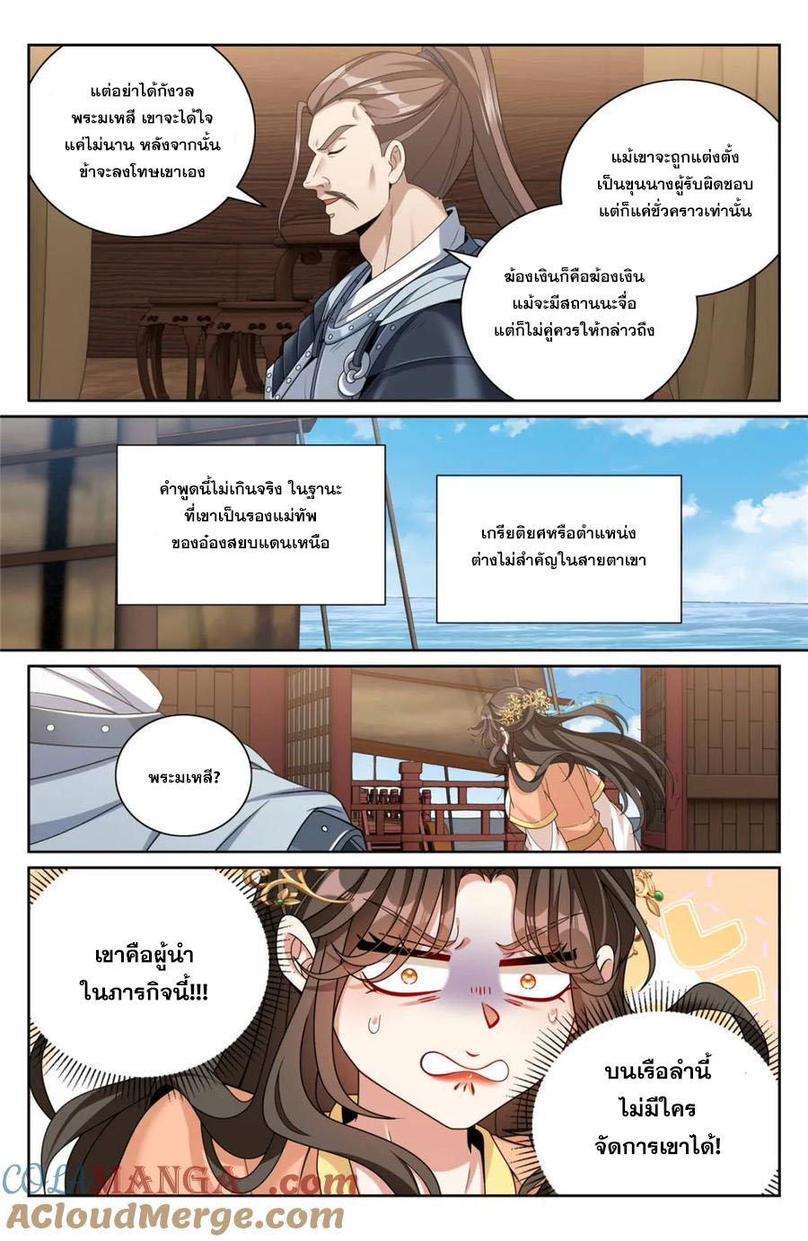 Manga-lc-com อ่านมังงะ อ่านการ์ตูน ออนไลน์ ฟรี Nightwatcher ตอนที่ 1 2 3 4 5 6 7 8 9 10 11 12 13 14 ฟรี ไม่มีโฆษณา Manga-lc - อ่าน มังงะ อ่าน การ์ตูน ออนไลน์ อ่านมังงะ ฟรี