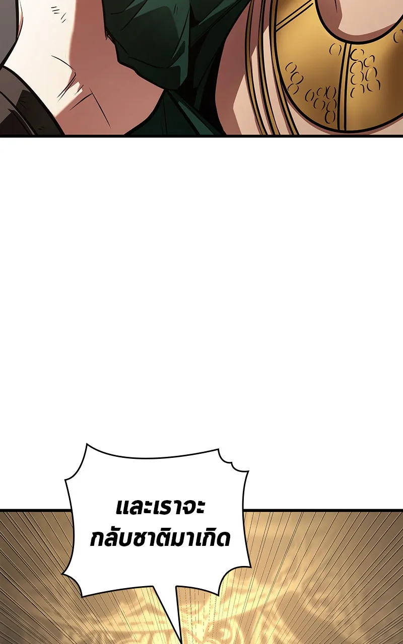 Omniscient Reader อ่านชะตาวันสิ้นโลก ตอนที่ 28 การสังเวยผู้แข็งแกร่งที่สุด (6 รูปที่ 110