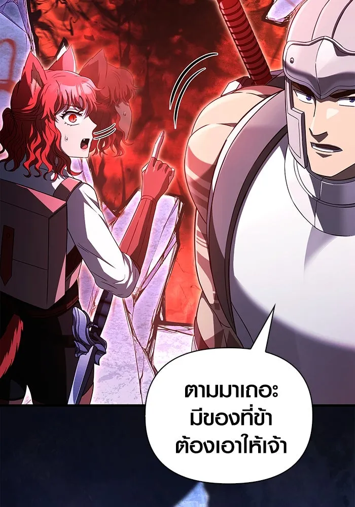 เอาชีวิตรอดในเกมฉบับคนเถื่อน ตอนที่ 73 ถ้าไม่มีมิชช่า รูปที่ 167