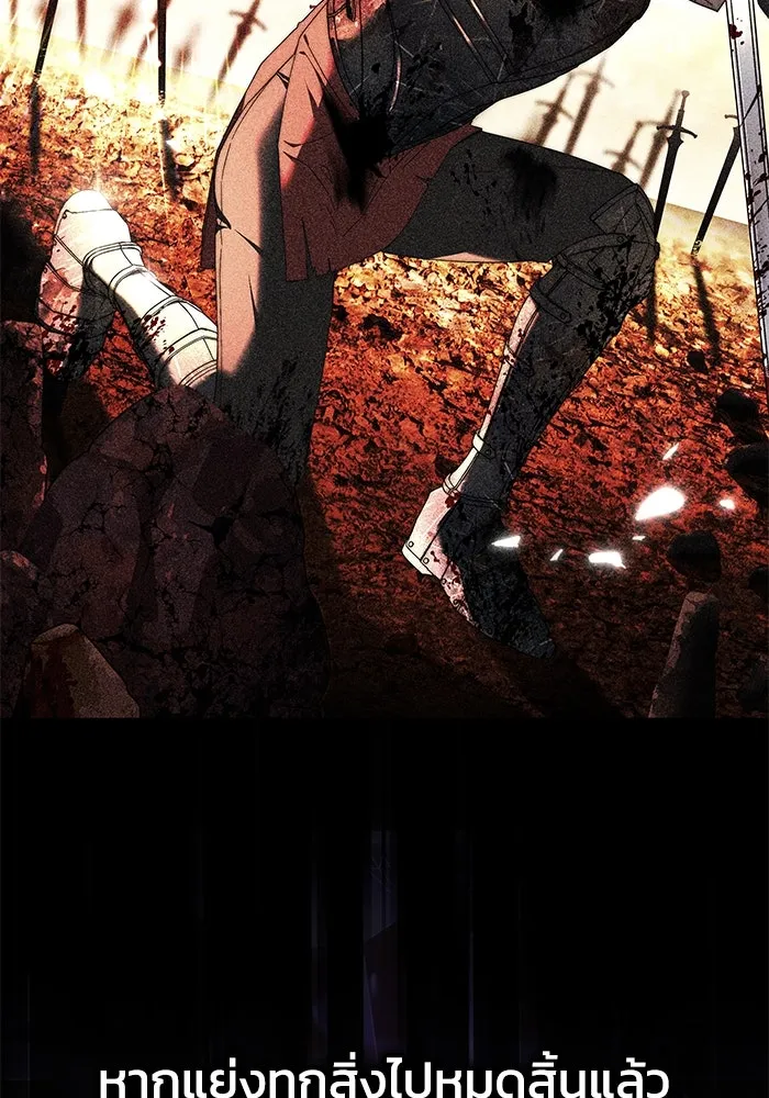 ย้อนเวลาพลิกชะตาทายาท ตอนที่ 11 รูปที่ 41