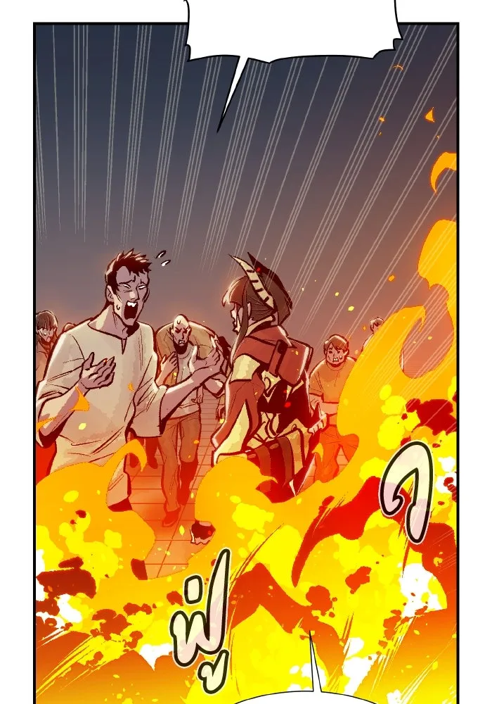 The Lone Necromancer ตอนที่ 106 (จบ ss1) รูปที่ 71