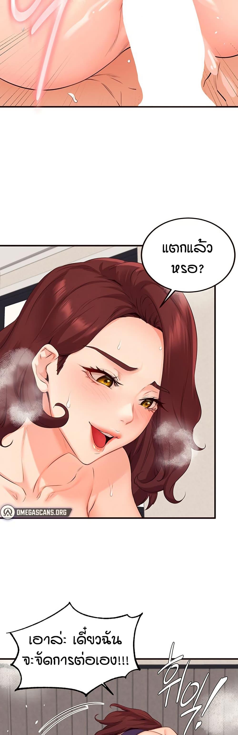 Doujin-Lc- อ่าน โดจิน มังฮวา เกาหลี ญี่ปุ่น จีน แปลไทย An Introduction to MILFs ตอนที่ 1 2 3 4 5 6 7 8 9 10 11 12 13 14 ฟรี ไม่มีโฆษณา อ่าน โดจิน Manhwa เกาหลี ญี่ปุ่น จีน เรามีครบ คัดมาให้เน้นๆ โดจิน 18+ รับประกันความฟินโดย  Doujin Lc