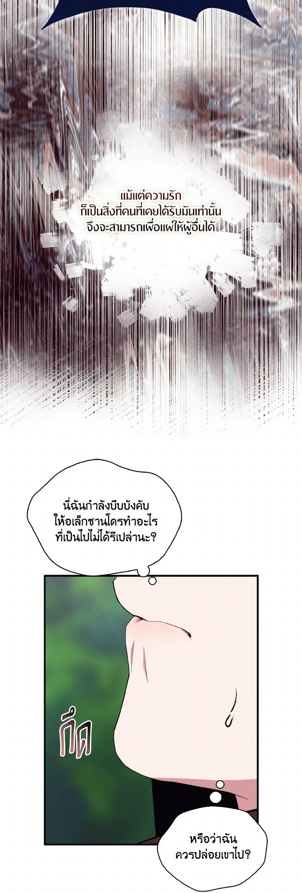 Manga-lc-com อ่านมังงะ อ่านการ์ตูน ออนไลน์ ฟรี I Tried To Be Her Loyal Sword ตอนที่ 1 2 3 4 5 6 7 8 9 10 11 12 13 14 ฟรี ไม่มีโฆษณา Manga-lc - อ่าน มังงะ อ่าน การ์ตูน ออนไลน์ อ่านมังงะ ฟรี